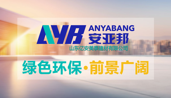 轻质抹灰石膏
