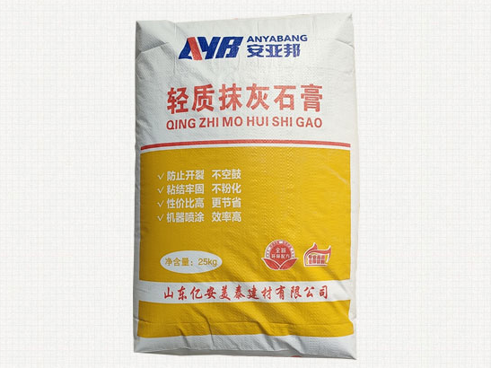 使用轻质抹灰石膏可以节约时间和成本