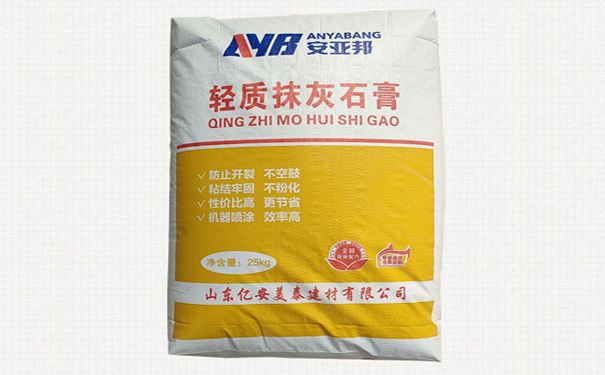 轻质抹灰石膏用于墙面抹灰的施工技术