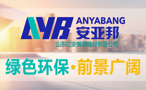 如何判断轻质抹灰石膏是否环保？