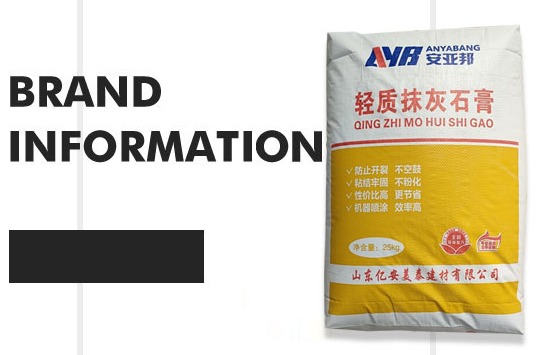 轻质抹灰石膏施工时，用哪种界面剂