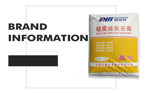 轻质抹灰石膏需要用到界面剂吗？