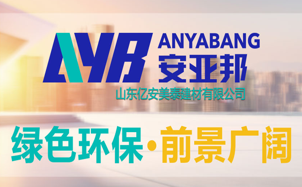 石膏基自流平施工出现常见问题的