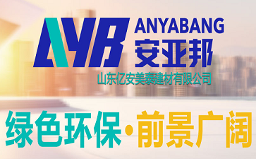 使用石膏基自流平时出现分层的原