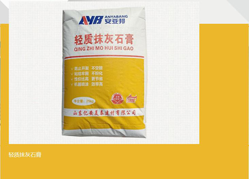 控制轻质抹灰石膏的生产性能，需要